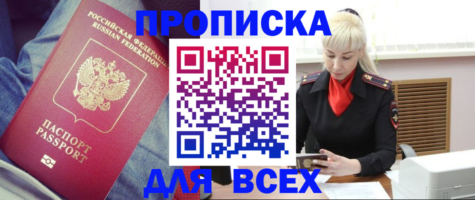 форма 3 в Лабытнанги