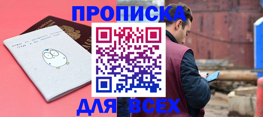 форма 3 в Лабытнанги
